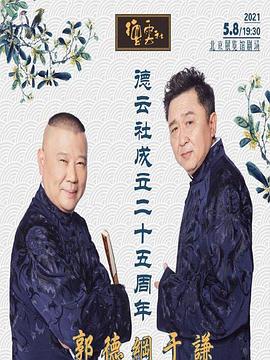 《美梦贩售栈》电影高清完整版