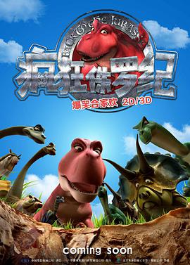 《美梦贩售栈》电影高清完整版