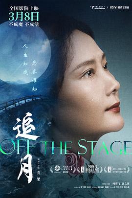 《后宫之乌》动漫高清全集