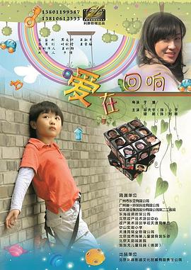 《少年菀得》电影高清完整版