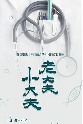 《魔界判官》电影高清完整版