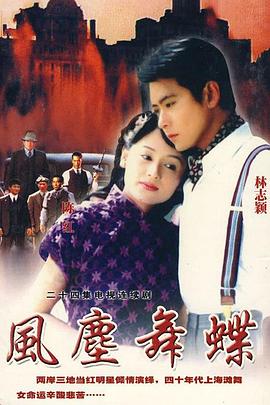 《响尾伏魔棒》电影高清完整版