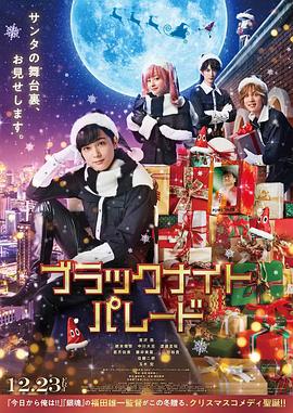 《罗伯特玩偶的复仇》电影高清完整版