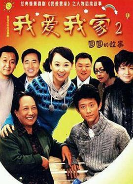 《魔女游戏》电影高清完整版