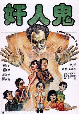 《月落玉长河》电影高清完整版