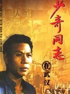 《亚美利加纳2023》电影高清完整版