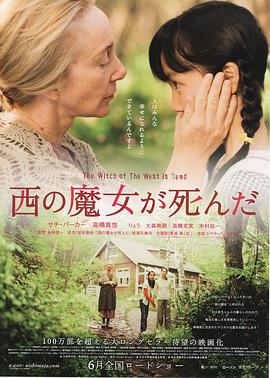 《野兽宗族第二季》电视剧高清全集