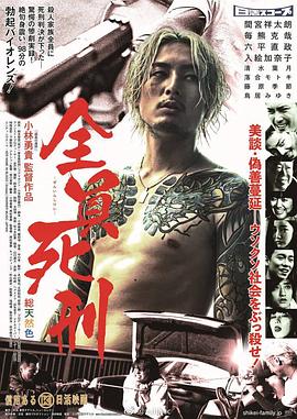 《隐秘老友沙龙》综艺高清完整版