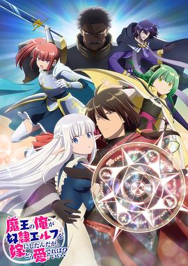 《不行说的故事》电影高清完整版