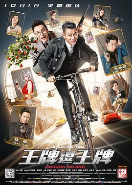 《久违·重逢》电影高清完整版