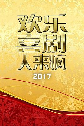 《春天有爱》电影高清完整版