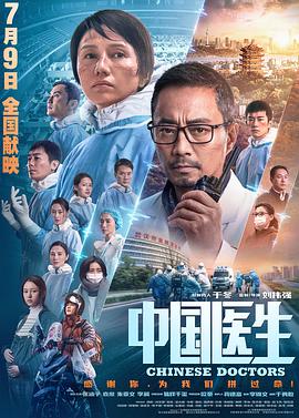 《荒野大飚客》电影高清完整版