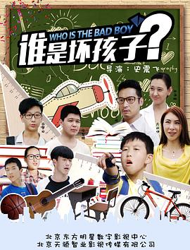 《松花湖畔的比赛》电视剧高清全集