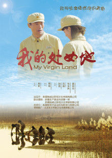 《旅“奥”一家人》电视剧高清全集