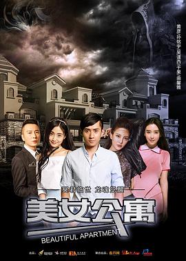 《旮旯小伙伴：蓝色月夜的魔法之子国语》动漫高清全集
