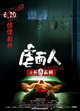 《现实主义勇者的王国再建记第二季》动漫高清全集