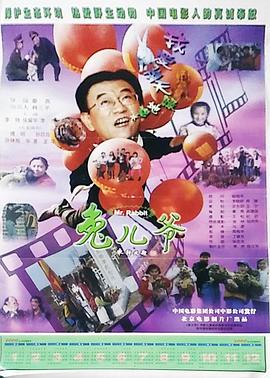 《极黑的布伦希尔特》动漫高清全集