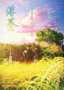 《夜城赋之离生》电视剧高清全集
