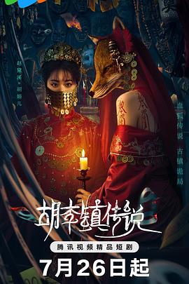 《卓娅》电影高清完整版