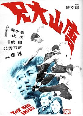 《萨勒姆女巫事情》电影高清完整版