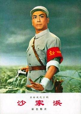 《闪电奇观》电影高清完整版