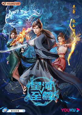 《奔逝》电影高清完整版