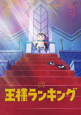 《九门提督》电影高清完整版