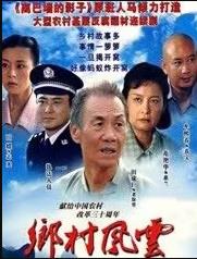 《刑警的日子》电视剧高清全集