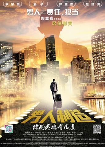 《近邻的男孩【影视说明】》电影高清完整版