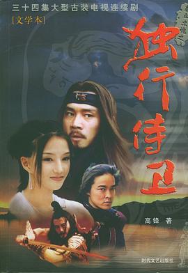 《消灭状况》电影高清完整版