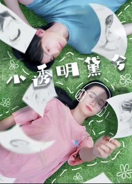 《喜剧大会》综艺高清完整版