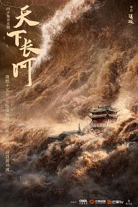 《猛鬼街3国语》电影高清完整版