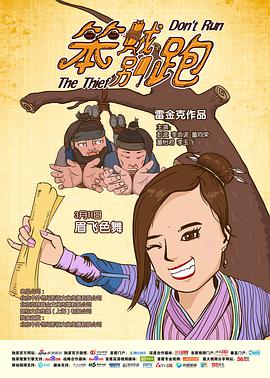 《云端第一季》电视剧高清全集