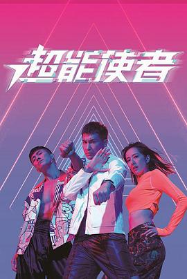 《后羿之逐日之战》电影高清完整版