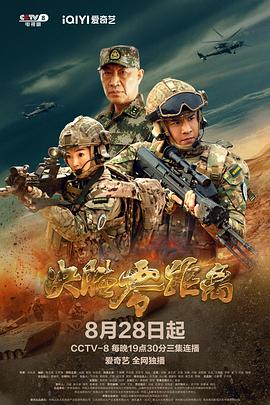 《狐仙丽莎煞煞煞》电影高清完整版