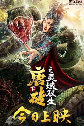 《人情世故》电影高清完整版