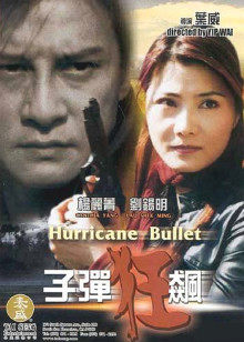 《人狼游戏：越狱》电影高清完整版