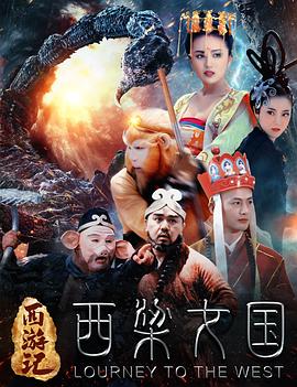 《莫扎特》电视剧高清全集