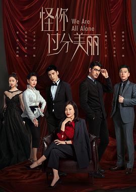 《西部明星》电影高清完整版