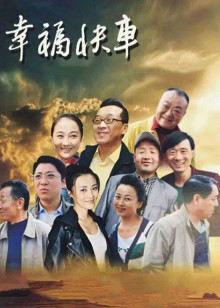 《阿龙的故事》电影高清完整版