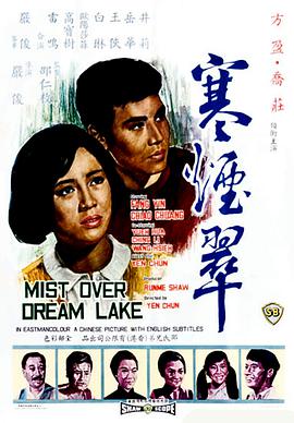 《热搜女王》电视剧高清全集