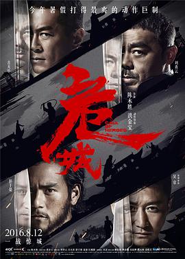 《第五惑星》电影高清完整版