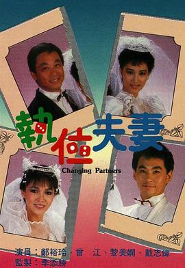 《太阳的囚犯》电影高清完整版