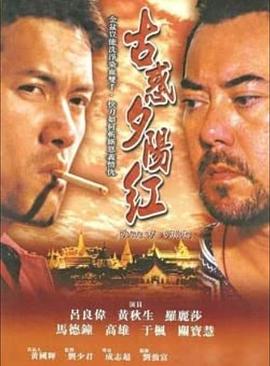 《曼谷爱情故事之无法抵抗》电视剧高清全集