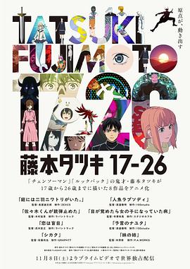 《盖世谎话》电影高清完整版