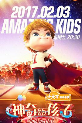 《名门暗战粤语》电视剧高清全集