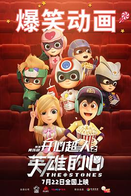《海的缄默沉静》电影高清完整版