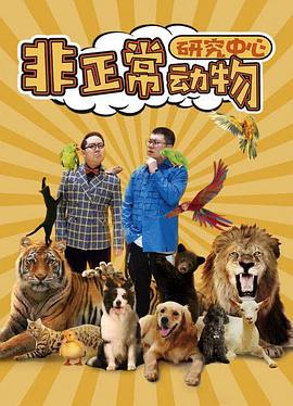 《鬼话王【影视说明】》电影高清完整版
