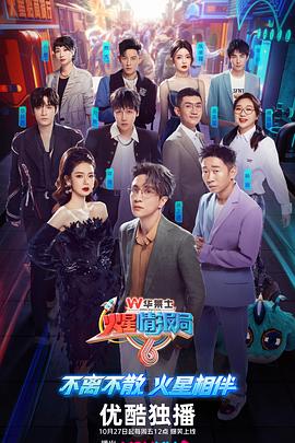 《圣母在上第三季》动漫高清全集