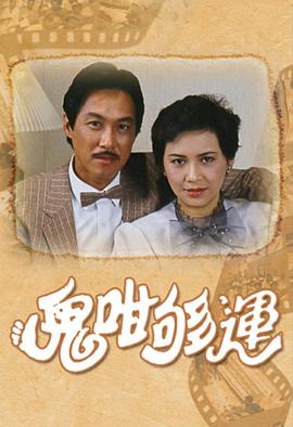 《武兵士》电影高清完整版